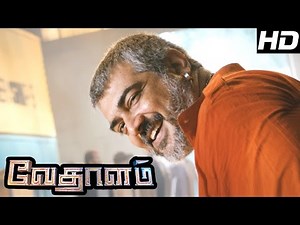 Vedalam Tamil Movie Scenes | Ajith Rescues Lakshmi Menon | Ajith, Shruthi haasan, Lakshmi Menon