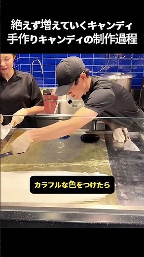 絶えず増えていくキャンディ手作りキャンディの制作過程
