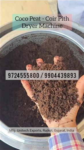 Coco Peat Dryer Machine or Coir Pith Dryer #cocopeat #cocopith gardeningideas #coconutbusiness