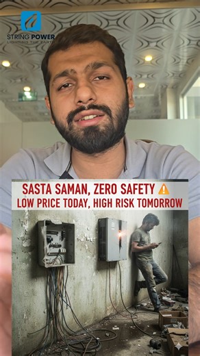 Farq quality ka hota hai — aur hum usi par focus karte hain! 💪 Dekhiye kaise String Power har solar project mein deta hai safety, finishing aur perfection ka wada. ✅ Certified Technicians ✅ Fire Retardant Wiring ✅ Safe & Clean Installation ✅ 100% Quality Assurance #StringPower #SolarPakistan #SolarInstallation #CleanEnergy #GoSolar #SolarExperts #RenewableEnergy #SolarSafety #GreenFuture | String Power