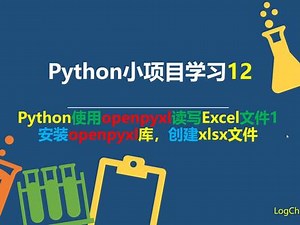 怎么安装openpyxl库