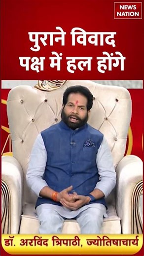 Aaj Ka Mesh Rashifal 31 Decmber 2025: कैसा रहेगा मेष राशि वालों का दिन? | Aries Horoscope