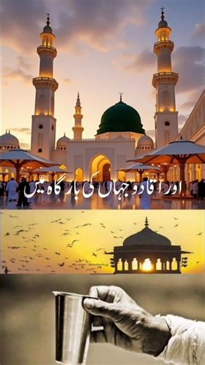 ye hadees app ki zindagi badal de gi #hadith #islamicvideo