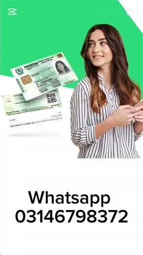 How to check Cnic color copy|cnic sa copy nikalvani ka tarika online 2025