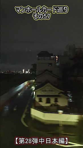 【第28弾中日本編】マンホールカード巡りで乗車した鉄道