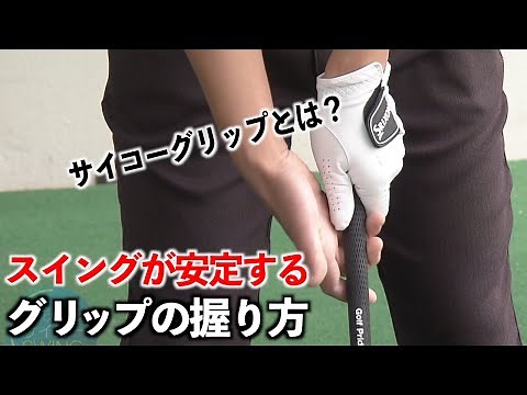 [Golf Basics] Lesson program video released! Lesson program "Daichi Sugawara's Psycho Swing" Seas...