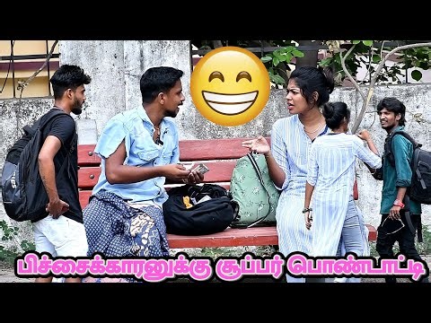 pichakaranukku evlo azhaga pondatiya | nagai 360* head | sarmesh comedy