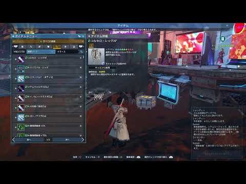 (PSO2:NGS)眠くなるまでまったりやろや～【オリジナル台本書庫】