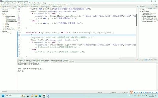 9. 第九步：修复“太多连接”的bug