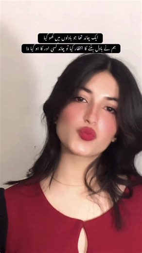 ‎سارہ جاوید🖤‎ on Instagram: "🍂✨. #instadaily #instagood #explorepage #foryou #viral"