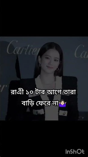 —jisoo as a বাংলাদেশী🙂🥀🔪|#vairal #fypシ #edit #blackpinkshorts