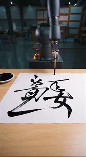 Robot Arm Writing Perfect Calligraphy ✍️ Technology Meets Art