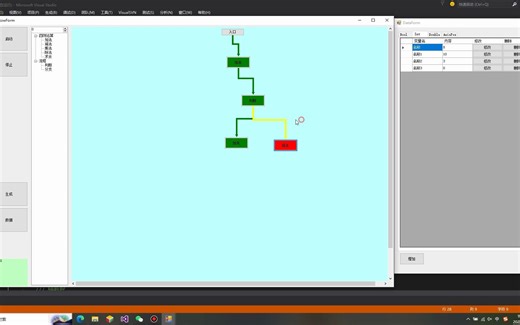C#实现拖拽式无代码编程简单演示