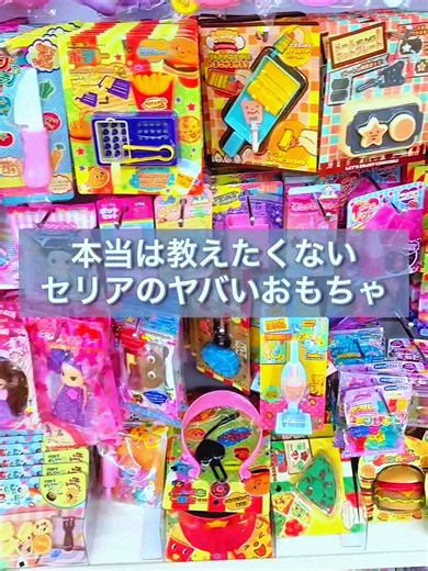 ダイソーの便利なゴミ箱紹介