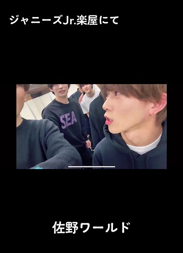 昌哉のセンス相変わらず好きだ笑 #ジャニーズjr #関西ジャニーズjr #islandtv #hihijets #美少年 #aぇgroup #佐野昌哉 #橋本涼 #高橋優斗 #末澤誠也