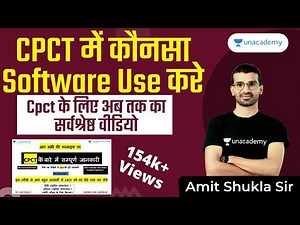 CPCT Complete Information Part II | Best Software | Amit Shukla Sir Unacademy