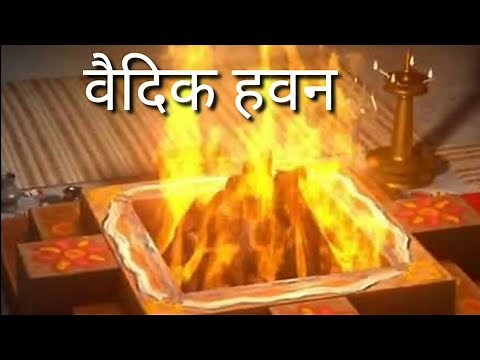 Vaidik Havan || Arya Samaj Havan with Prarthna