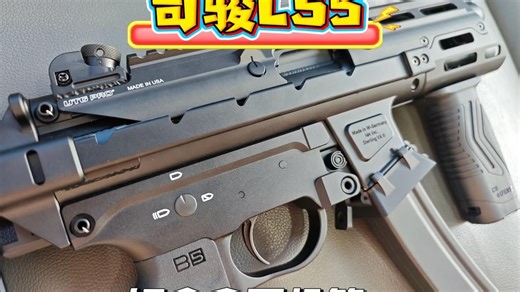 司骏无损安装LS5现代化下机匣MP5K