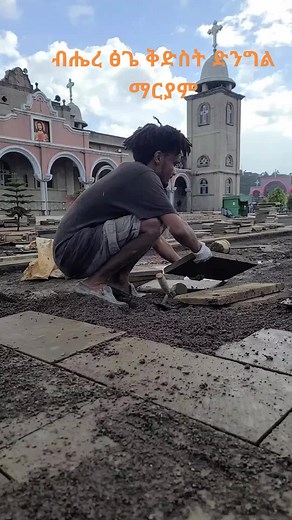 wende መዝሙረ ዳ 33:8 (@wendetere)’s videos with original sound - wende መዝሙረ ዳ 33:8