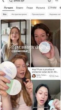 🧴☀️ Comparing this summer’s most viral SPFs: Dr. Althea Aqua Glowing vs. Green Tea Fresh