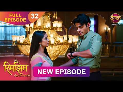 क्या Sameer और Rimjhim को हो रहा है एक दूसरे से प्यार? | Rimjhim | Full Episode 4K