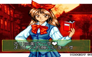 Renju Kizoku