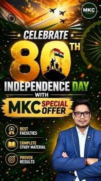 Celebrate the 80th Independence Day with MKC Special Offer | Grab Now Upto 80% Mega Discount Offer