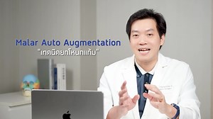1K views · 26 reactions | “Malar Auto Augmentation”...