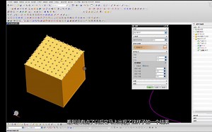 【零基础学习UG（Unigraphics NX）（212节课全集）】