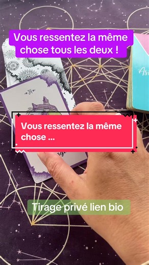 Même si ce n’est pas exprimé, vous ressentez la même chose tous les deux…#tiragesentimental