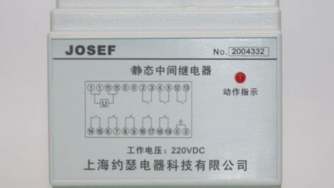 约瑟电器 RZY2-440D中间继电器 DC220V 板后接线 绝缘耐压高