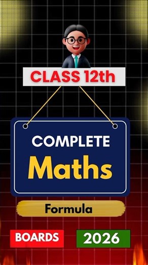 Class 12 Maths All Chapter Formula 🔥|CBSE 12th Maths Important Formula For Board 2025
