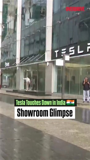 Tesla has officially launched the Model Y in India starting at ₹59.89 lakh (ex-showroom). Here's a quick look at their first showroom in Mumbai — inside and out. Model Y on display. India launch in motion. More to come. #TeslaIndia #ModelYIndia #TeslaMumbai #TeslaShowroom #EVIndia #ElectricCarsIndia #Overdrive | OVERDRIVE