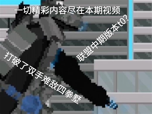 测评tc 2.5（第六次测评）