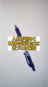数学Ⅲ：神様の設計ミス？奥義型