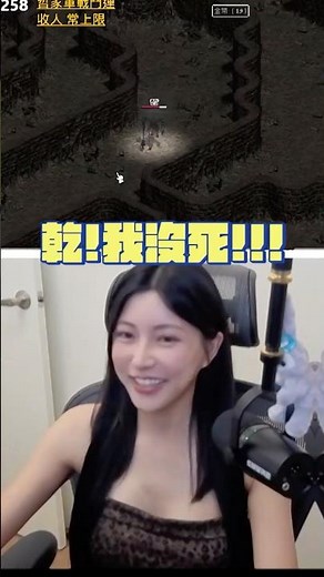 天堂經典！加入我們一起玩逆風激戰！｜晞嘻 #games #遊戲 #天堂 #天堂經典版 #血盟 #火神伺服器