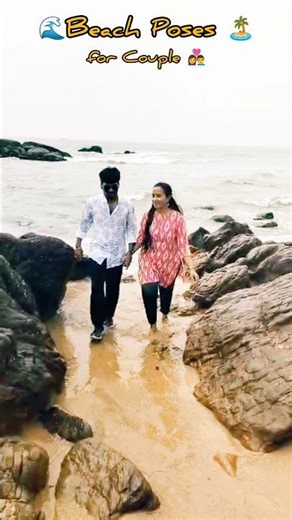 Beach Poses#viral#beach#posesideas#couplebeachpose#viralvideo#trending#coupletravel #couplepictures