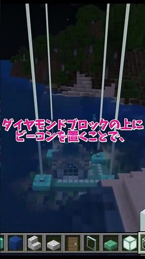 幻想的な海底神殿をマインクラフトの世界で建てよう！I Built An Underwater Temple In Minecraft! #いるクラ #マイクラ