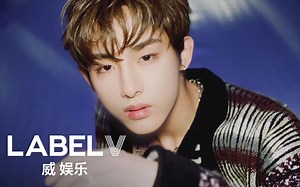 [威神V/WayV] 威神V(WayV) 《秘境 (Kick Back)》 MV Teaser