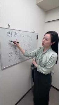 社員の子から「中国旅行で使える中国語を教えてほしい」とリクエストがあったので、簡単な中国語講座を開きました🇨🇳✨️