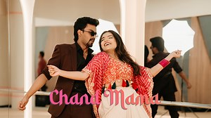 257K views · 6.9K reactions | CHAND MAMA | Dance Cover | Ft. Mahmud Al Zihad  Ebrahim Films  Heavenly Clothes DC- Mahbub Poly A special thanks to Gold's Gym Bangladesh for letting us use their amazing dance fitness studio at the Bashundhara Sports City branch where admission is open now. | Farjana Mahbub Poly | Facebook