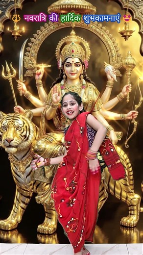 हे कालरात्रि हे कल्याणी | Navratri Special | Meri Maa Ke Barabar Koi Nahi