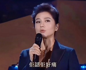 838K views · 19K reactions | 钟楚红 | 陈添豪 | Facebook