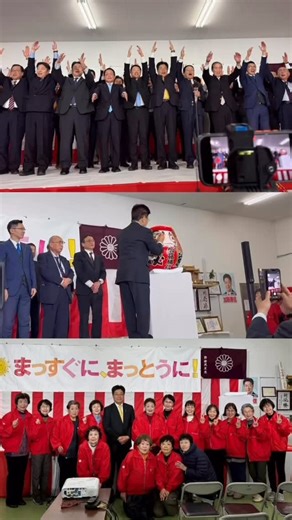 加藤勝信 on Instagram: "凍てつく寒さの中、突然の選挙にもかかわらず、多くの皆様が温かく力強いご支援を寄せてくださいました。頂いた16万5,807票の一票一票の重みを胸に、9期目の当選という大きな責任を果たして参ります。また、自民党にこれほどまでの議席を託してくださった皆様の信頼、その重責を深く受け止めています。地元のために、日本の未来のために、一つ一つの課題に真摯に向き合い、確かな答えを出していくべく、全身全霊で取り組むことをお約束いたします！ #加藤勝信 #自民党 #岡山3区"