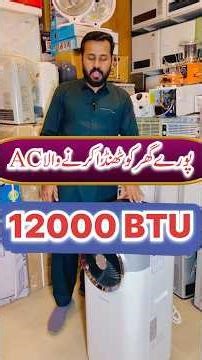 Portable Ac Heat and Cool