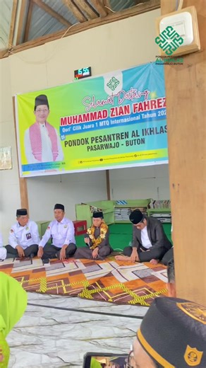 MasyaAllah, Penampilan Qori’ dari Ananda Muhammad Zian Fahrezi✨ di Pondok Pesantren Al-Ikhlas Pasarwajo Buton. #qoriinternasional#muhammadzianfahrezi#lantunanayatsucialquran#osaialikhlaspasarwajobuton#fyptiktok