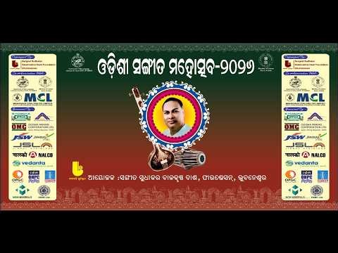 ODISSI SANGEET MAHOTSHAV 2026 | DAY 03 | AFTERNOON & EVENING SESSION