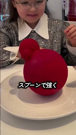 The secret hidden in the roly-poly doll dessert