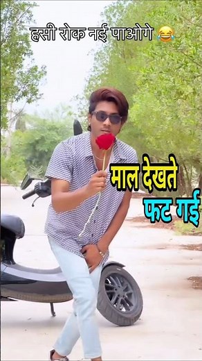 INSTAGRAM Funny comments 🤣# shorts#youtubeshorts​