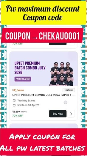 UPTET Premium Combo Batch July 2026 🔥 | Full Details + Latest PW Coupon Code 💰 #pw #uptet #pwbatch
